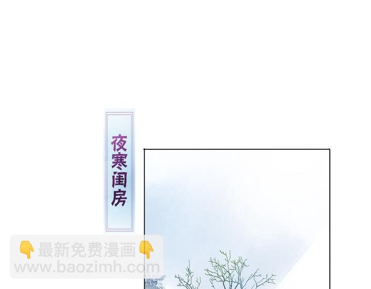 第2话 借法力？