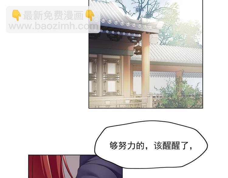第2话 借法力？