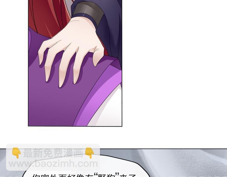 第2话 借法力？