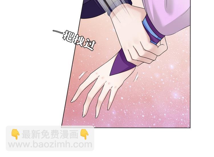 第2话 借法力？