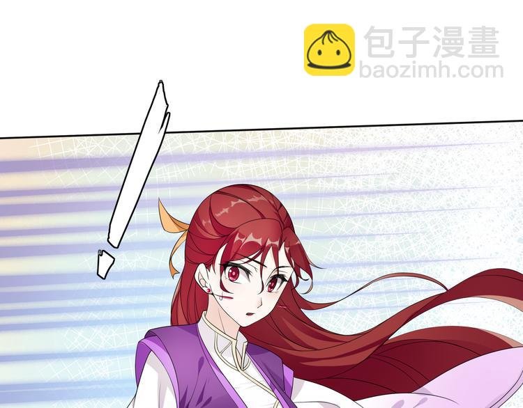 第2话 借法力？