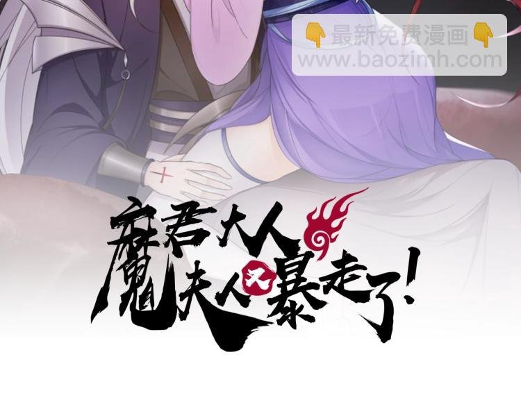 第29话 沐浴灵泉