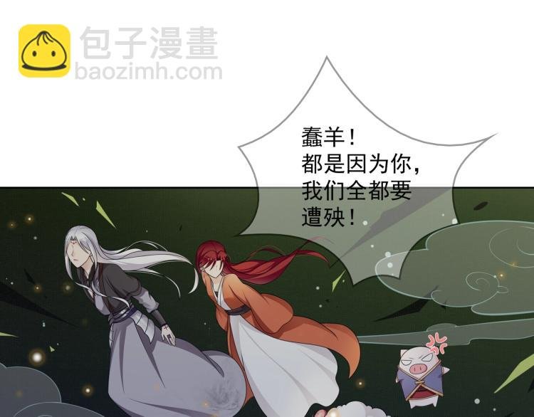 第29话 沐浴灵泉