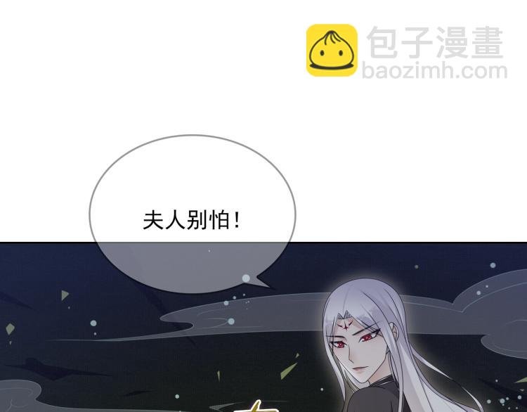 第29话 沐浴灵泉
