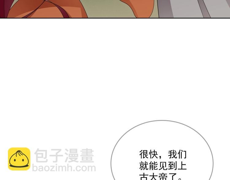 第29话 沐浴灵泉