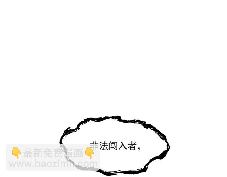 第29话 沐浴灵泉