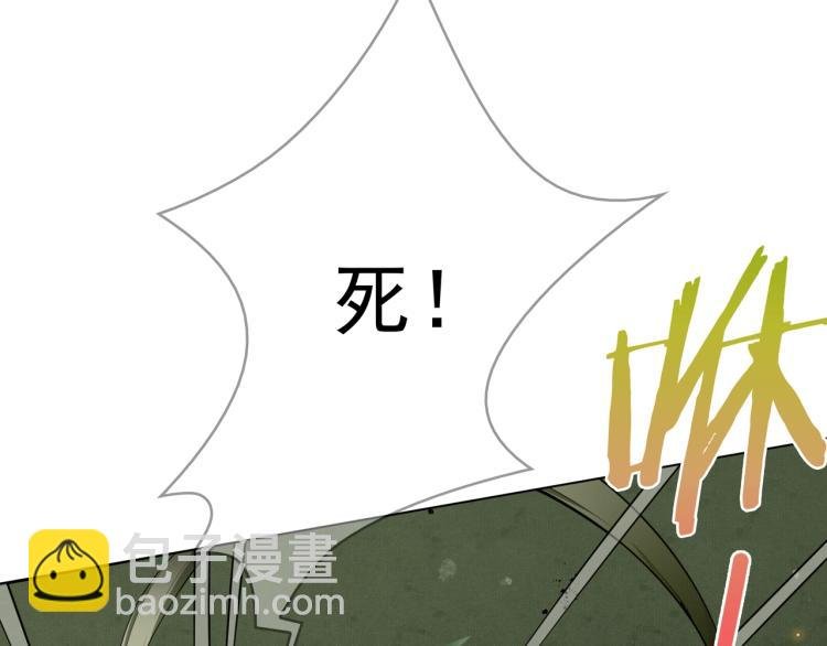 第29话 沐浴灵泉