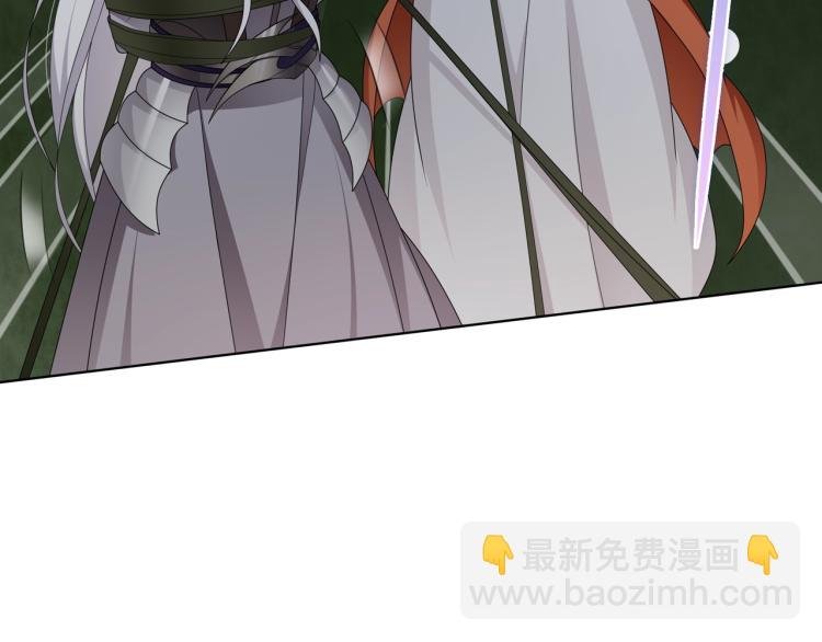 第29话 沐浴灵泉