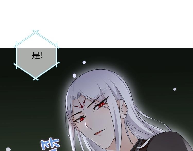 第29话 沐浴灵泉
