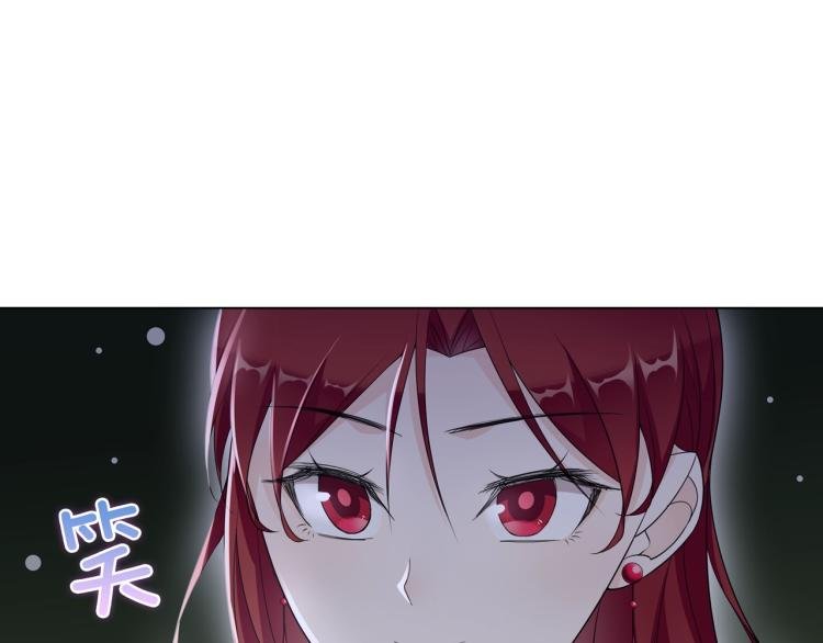 第29话 沐浴灵泉