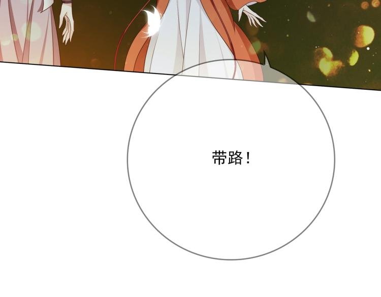 第29话 沐浴灵泉