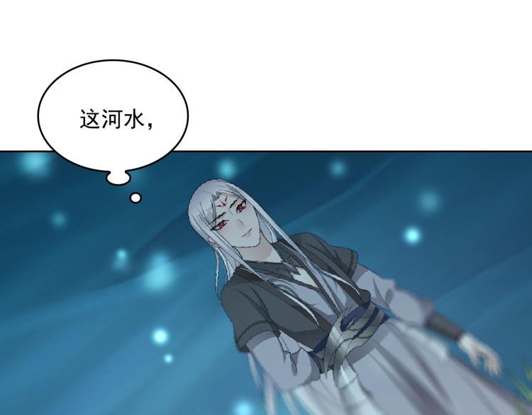 第29话 沐浴灵泉