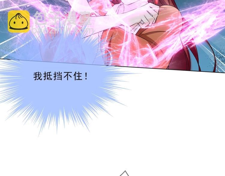 第30话 亲吻才不要敷衍！