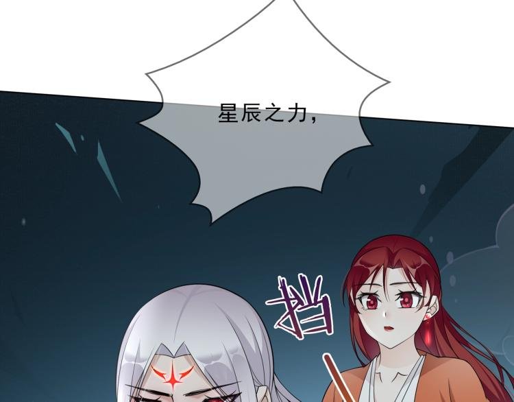 第30话 亲吻才不要敷衍！