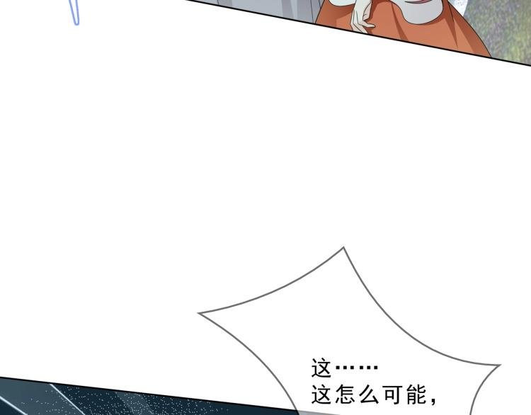 第30话 亲吻才不要敷衍！
