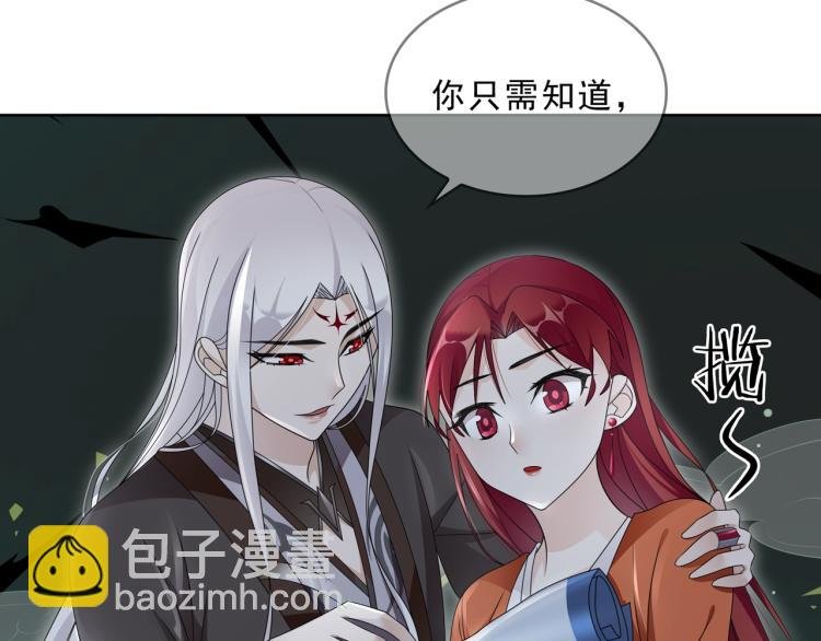 第30话 亲吻才不要敷衍！