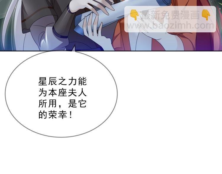第30话 亲吻才不要敷衍！