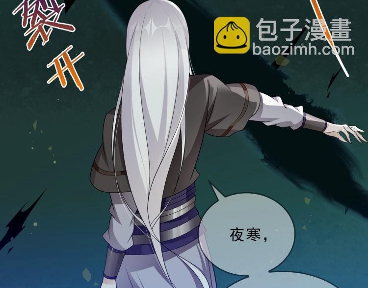 第30话 亲吻才不要敷衍！