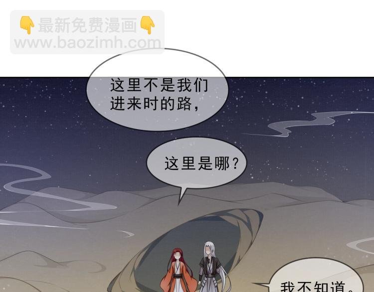 第30话 亲吻才不要敷衍！