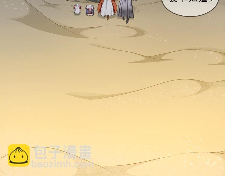 第30话 亲吻才不要敷衍！