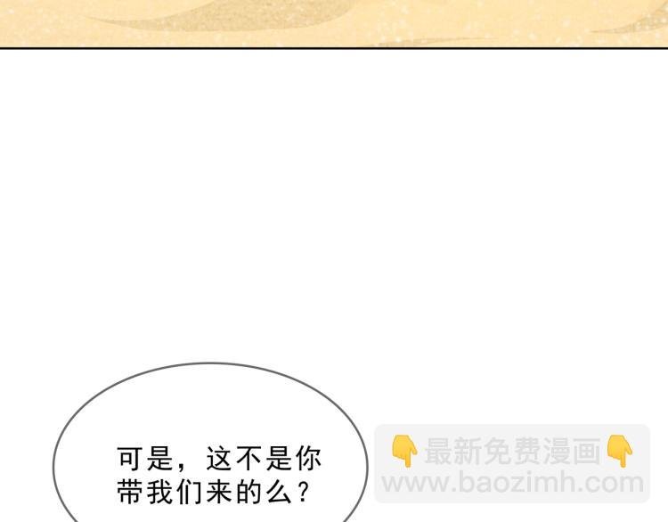 第30话 亲吻才不要敷衍！
