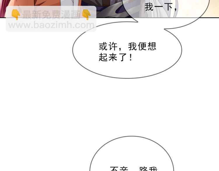 第30话 亲吻才不要敷衍！