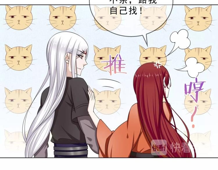 第30话 亲吻才不要敷衍！