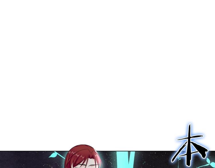 第30话 亲吻才不要敷衍！