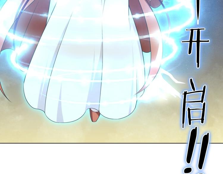 第30话 亲吻才不要敷衍！