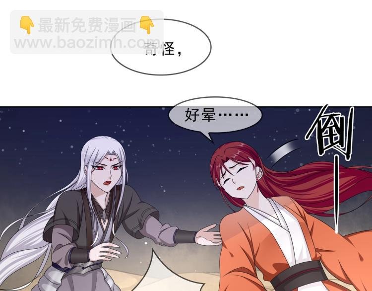 第30话 亲吻才不要敷衍！