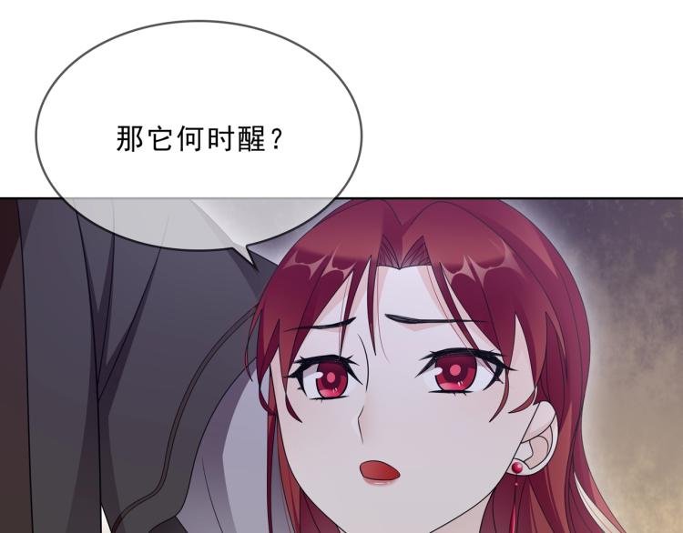 第30话 亲吻才不要敷衍！
