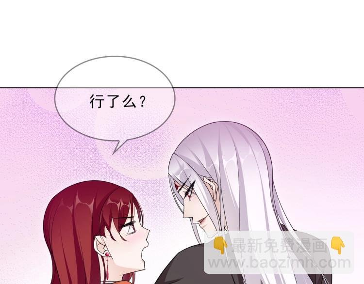第30话 亲吻才不要敷衍！