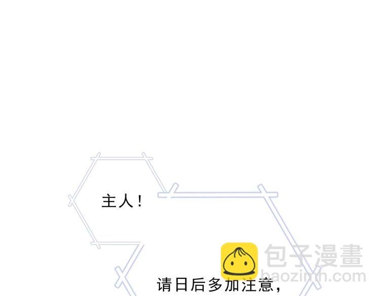 第30话 亲吻才不要敷衍！