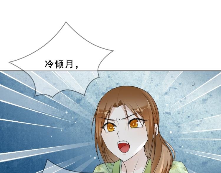 第31话 情药如何解？