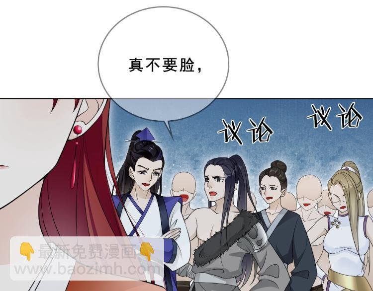 第31话 情药如何解？