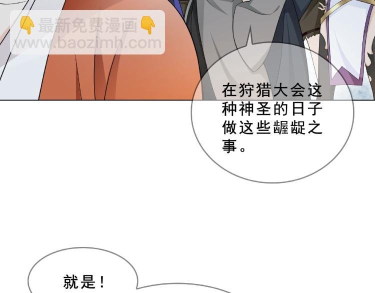 第31话 情药如何解？