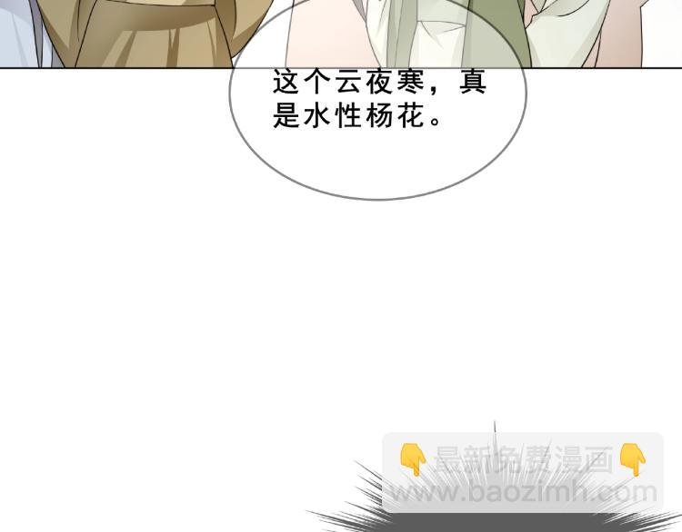 第31话 情药如何解？