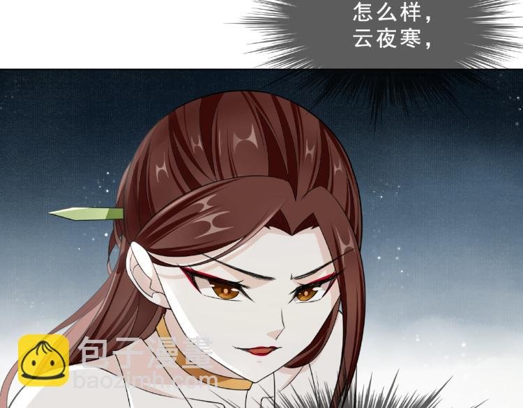 第31话 情药如何解？