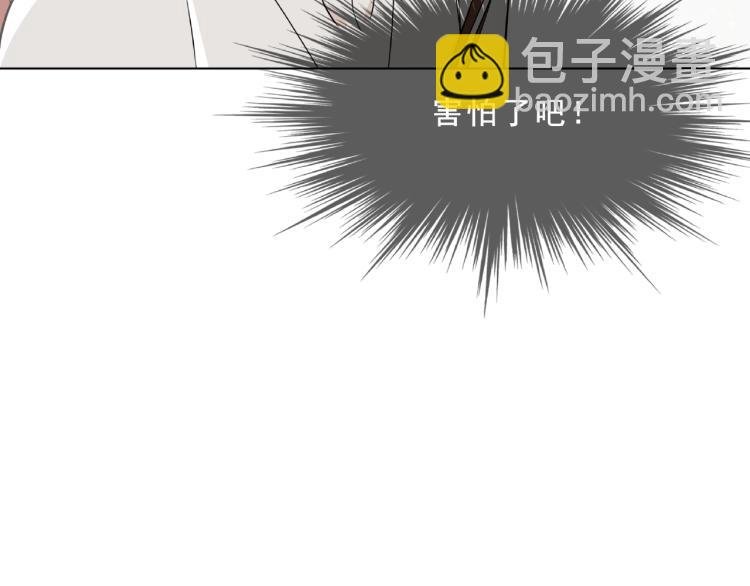 第31话 情药如何解？