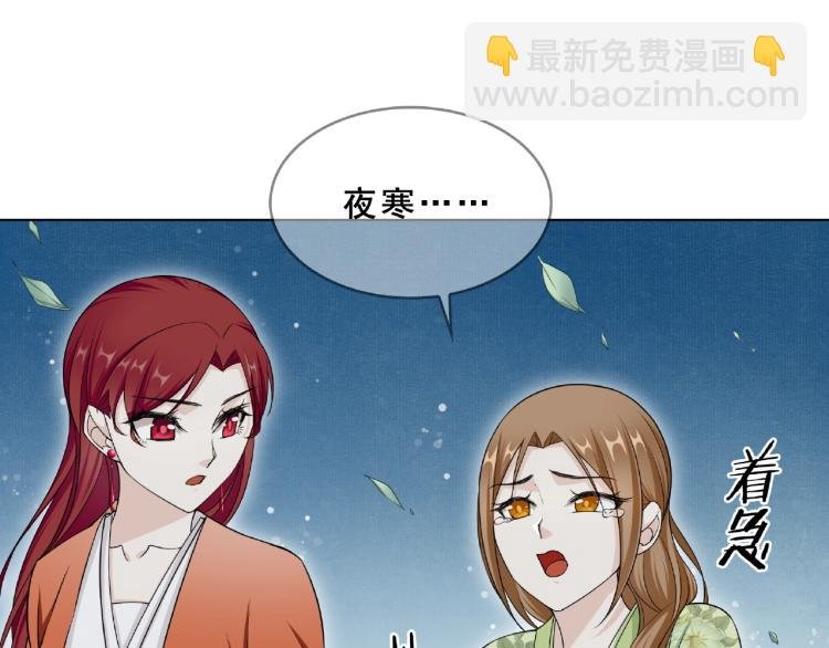 第31话 情药如何解？