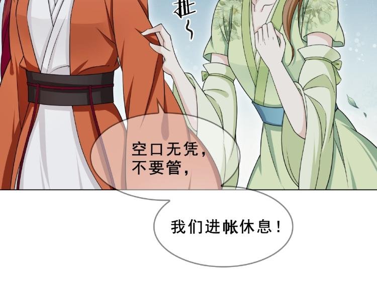 第31话 情药如何解？