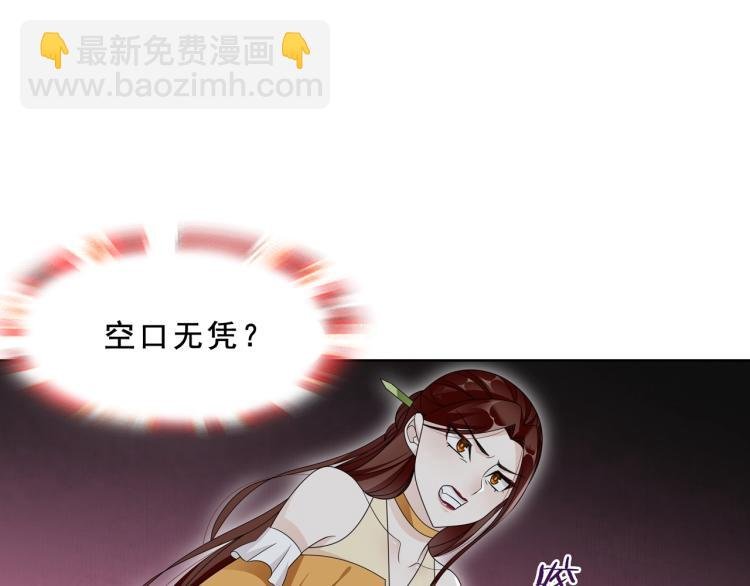 第31话 情药如何解？