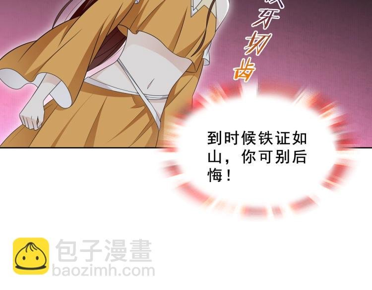 第31话 情药如何解？