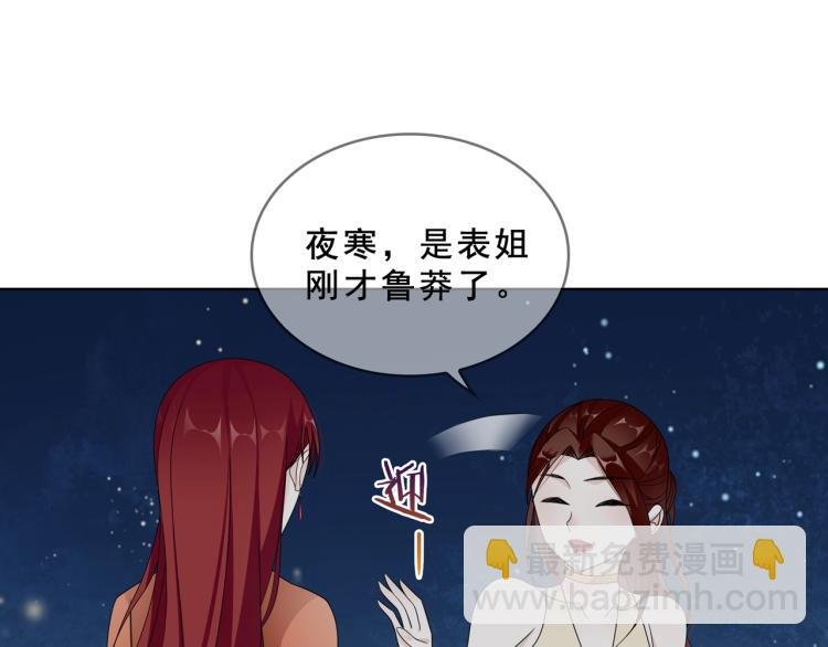 第31话 情药如何解？