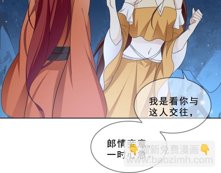 第31话 情药如何解？