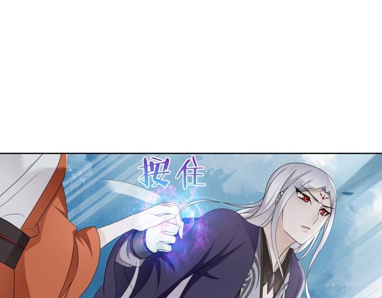 第31话 情药如何解？