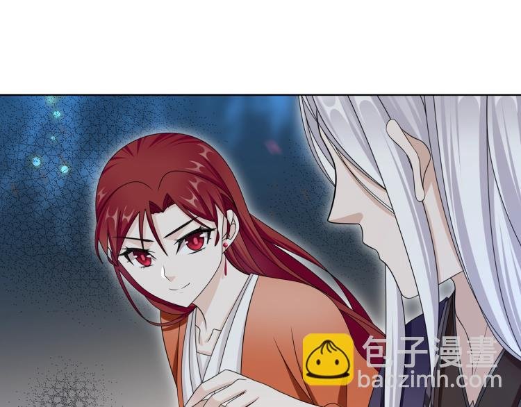 第31话 情药如何解？