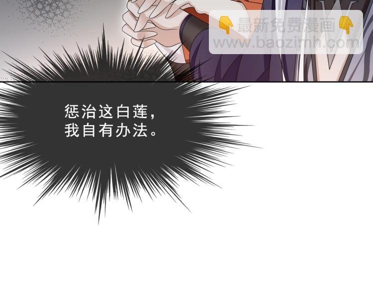 第31话 情药如何解？