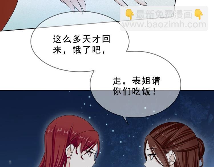 第31话 情药如何解？