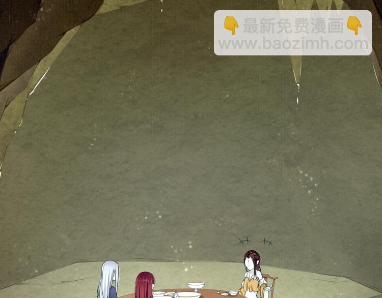 第31话 情药如何解？